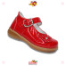 TAMIZ 605 ROJO 12 AL 17